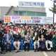 김포시 월곳면 윤광로 377 예지원 장애인 요양원에서 문화 행사를 개최하였습니다.