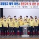 <포토뉴스> 울릉군, 포탄오발 규탄성명